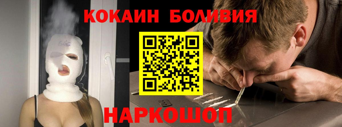 Кокаин Columbia Шарыпово