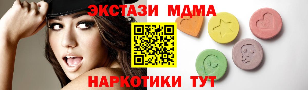 Псилоцибиновые грибы Шарыпово