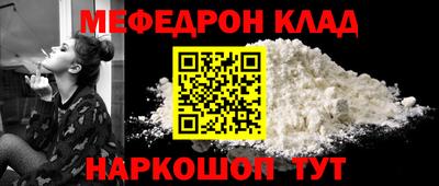 мескалин Можга