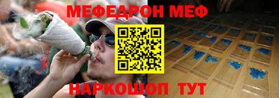 мескалин Можга