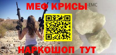 герыч Можайск