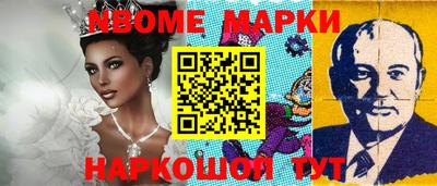 герыч Можайск