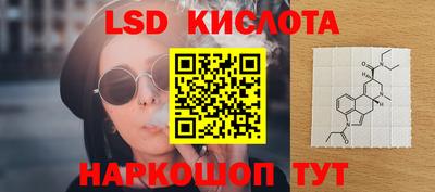 бутик Моздок