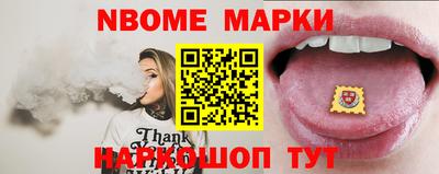 мескалин Можга