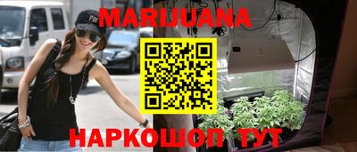 мескалин Можга