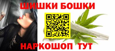 бутик Моздок