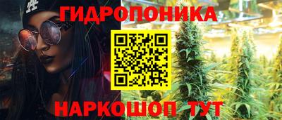 мескалин Можга