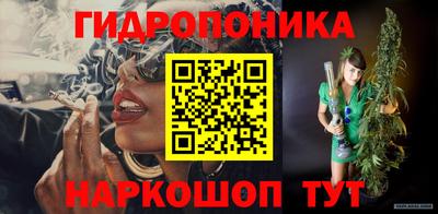 кокаин перу Малгобек