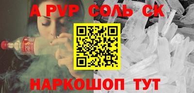 герыч Можайск