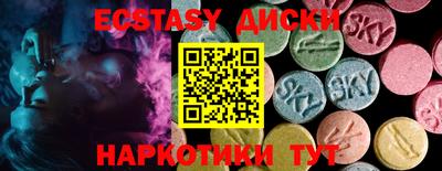 мескалин Можга