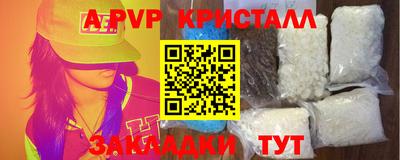 бутик Моздок