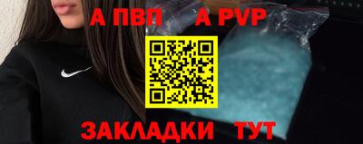 бутик Моздок