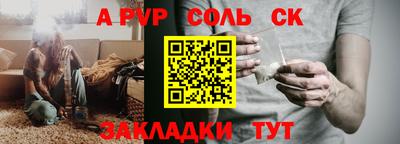 герыч Можайск