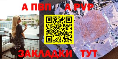 бутик Моздок