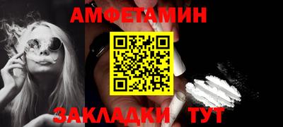 мескалин Можга