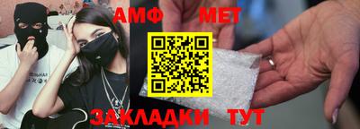 герыч Можайск