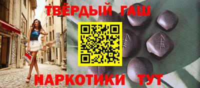 герыч Можайск