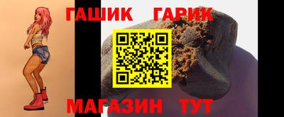 бутик Моздок