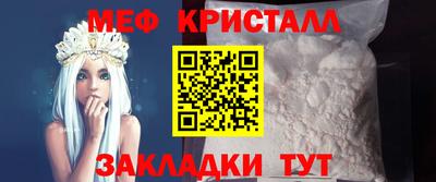 бутик Моздок
