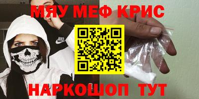 мескалин Можга