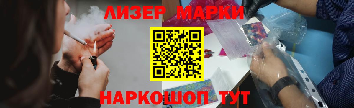 LSD-25 экстази  Лсд 25 экстази кислота  Вход с VPN  Шарыпово 