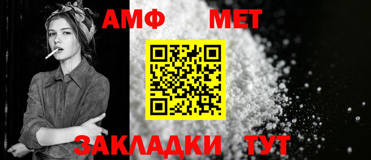 Первитин Декстрометамфетамин 99.9% Шарыпово