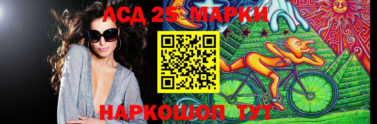 Марки NBOMe  где продают наркотики  Марки NBOMe 1500мкг  Шарыпово  Марки NBOMe 1500мкг  Вход с VPN 