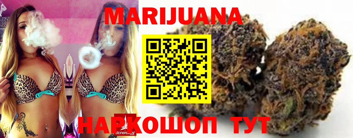 Конопля VHQ Шарыпово