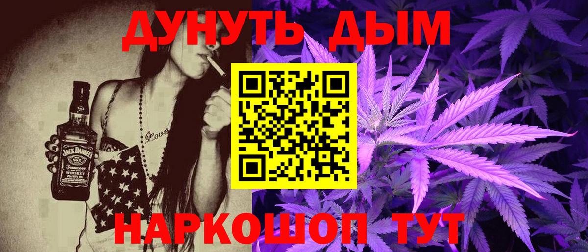 Каннабис SATIVA & INDICA  Бошки Шишки OG Kush  Бошки марихуана OG Kush  Шарыпово  Вход с VPN  Бошки марихуана LSD WEED 
